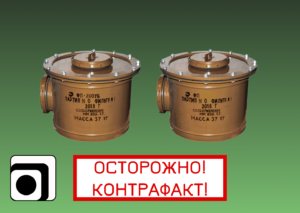 Обложка Опасность приобретения контрафактной продукции