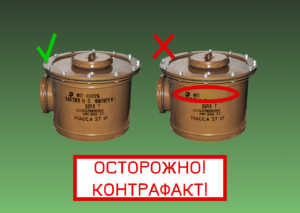 Опасность приобретения контрафактной продукции